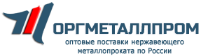 «ОргМеталлПром Нижнекамск»
